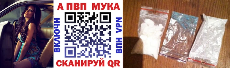 Купить наркотик Мценск Каннабис Меф Галлюциногенные грибы ГАШИШ АМФ