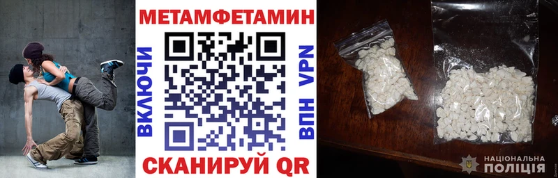 продажа наркотиков  Мценск  Amphetamine VHQ 