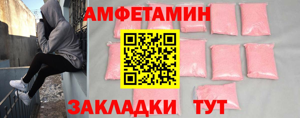 МЕТАДОН  Гашиш  Мценск  Вход с VPN  Каннабис  Мефедрон кристаллы  COCAIN 