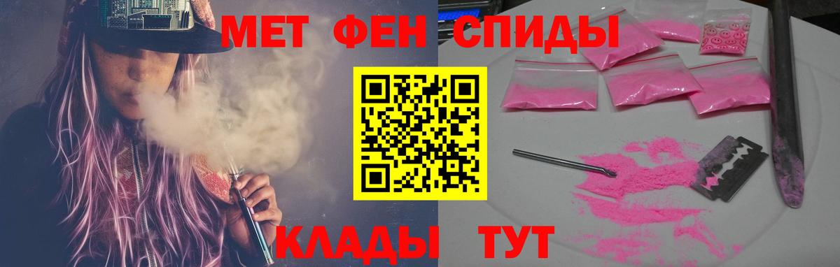 Амфетамин  АМФ 97%  Вход с VPN  Мценск  АМФ 