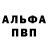 Amphetamine Розовый Aldaba Studios
