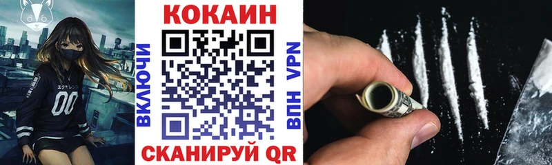 Кокаин Перу  Мценск 