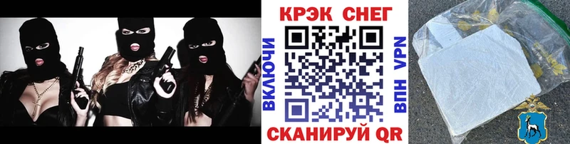 COCAIN Колумбийский Мценск
