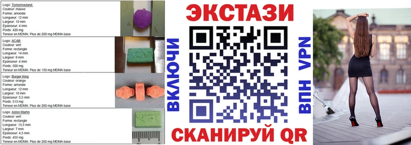 ЭКСТАЗИ круглые  Мценск 