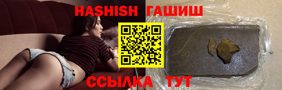 ГАШ убойный Мценск