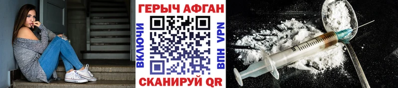 hydra онион  Мценск  Героин афганец  купить наркотик 