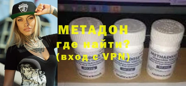 мефедрон мука Горнозаводск