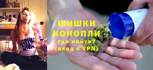 гашишное масло Горняк