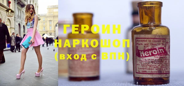 мефедрон мука Горнозаводск