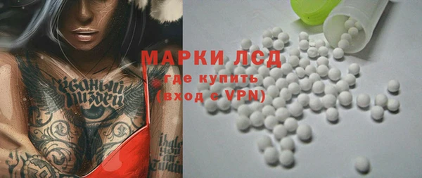 гашишное масло Горняк