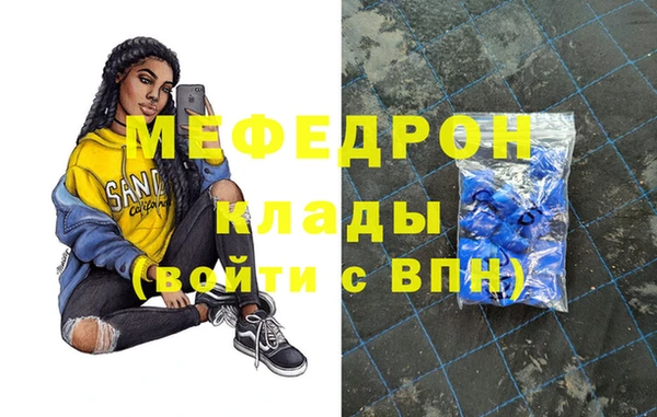 гашишное масло Горняк