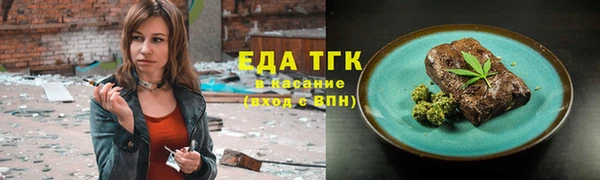 мефедрон мука Горнозаводск