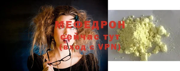 гашишное масло Горняк