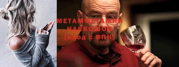 гашишное масло Горняк