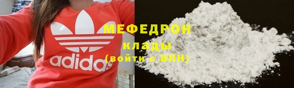 гидра Горно-Алтайск