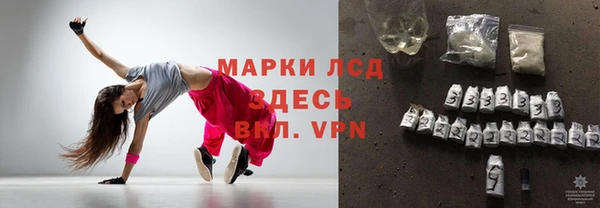 гашишное масло Горняк