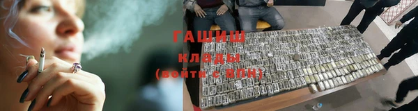 мефедрон мука Горнозаводск
