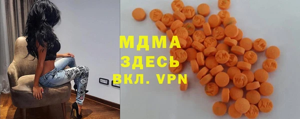 мефедрон мука Горнозаводск