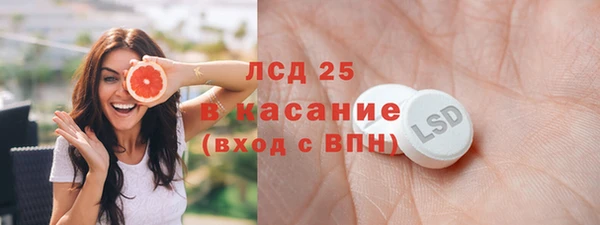гашишное масло Горняк