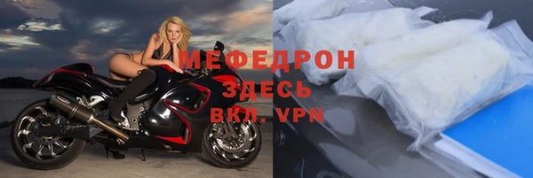 гидра Горно-Алтайск