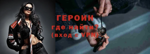 гидра Горно-Алтайск