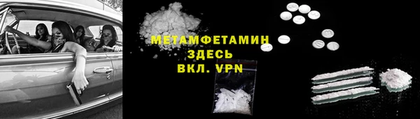 мефедрон мука Горнозаводск