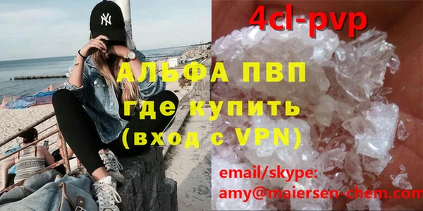 первитин Тихорецк