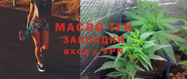 гашишное масло Горняк