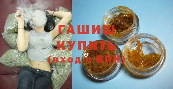 мефедрон мука Горнозаводск