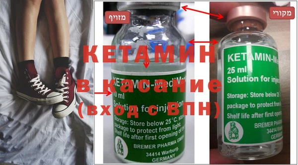 гашишное масло Горняк