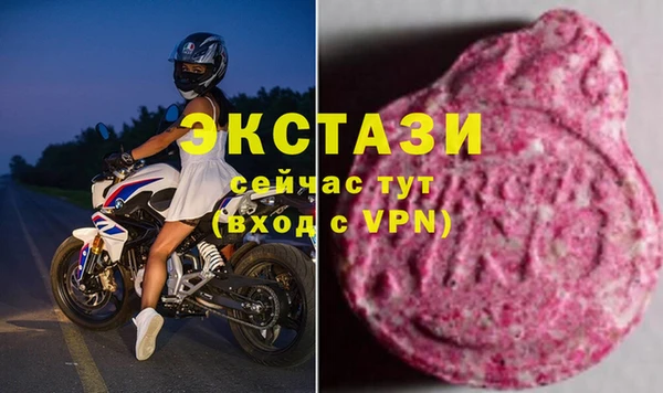мефедрон мука Горнозаводск