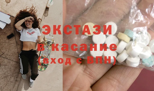 гашишное масло Горняк