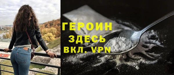 гашишное масло Горняк
