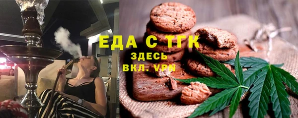 гашишное масло Горняк