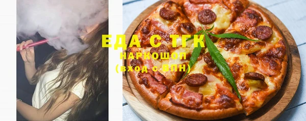 мефедрон мука Горнозаводск