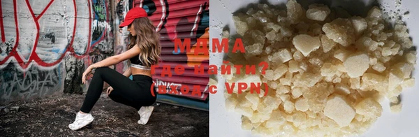 мефедрон мука Горнозаводск