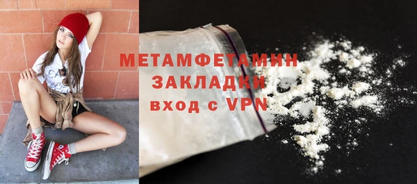 гидра Горно-Алтайск