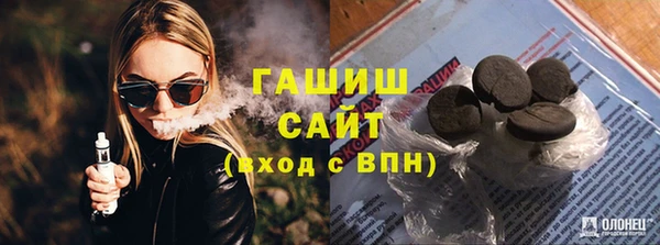 мефедрон мука Горнозаводск