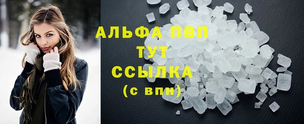 гашишное масло Горняк