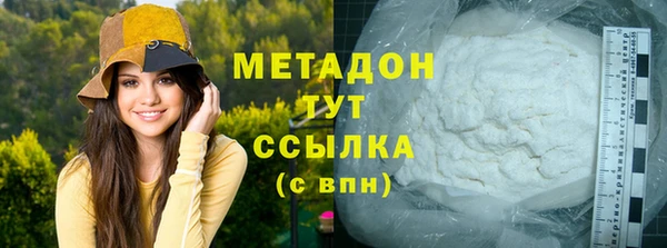 мефедрон мука Горнозаводск