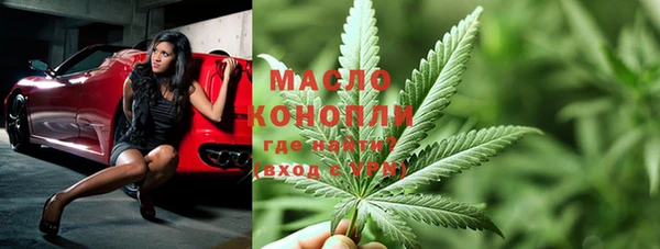 гашишное масло Горняк