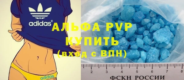 мефедрон мука Горнозаводск