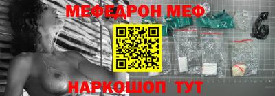 меф VHQ Гусиноозёрск