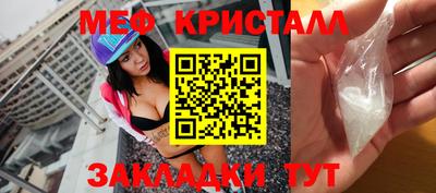 экстази Вязники