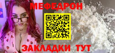 а пвп мука Гусь-Хрустальный