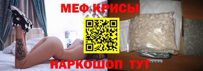 а пвп мука Гусь-Хрустальный