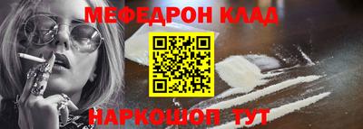 меф VHQ Гусиноозёрск