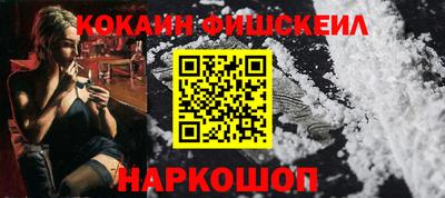 метамфетамин Гусев