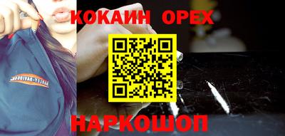 меф VHQ Гусиноозёрск