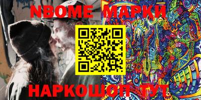 меф VHQ Гусиноозёрск